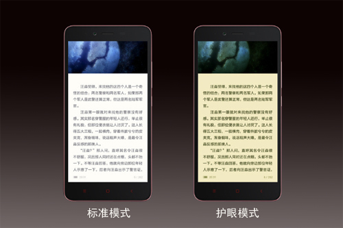 手機開了護眼模式還要貼防藍光保護膜嗎？