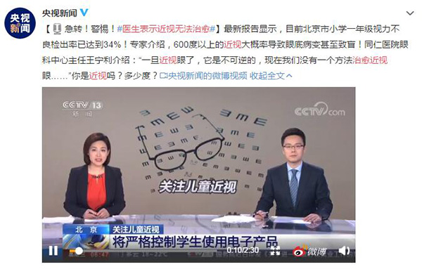 安排上了！教學(xué)平板學(xué)習(xí)機(jī)屏幕防藍(lán)光貼膜，開(kāi)屏護(hù)眼！